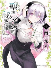 福部里志人物立绘